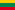 Flag for Λιθουανία